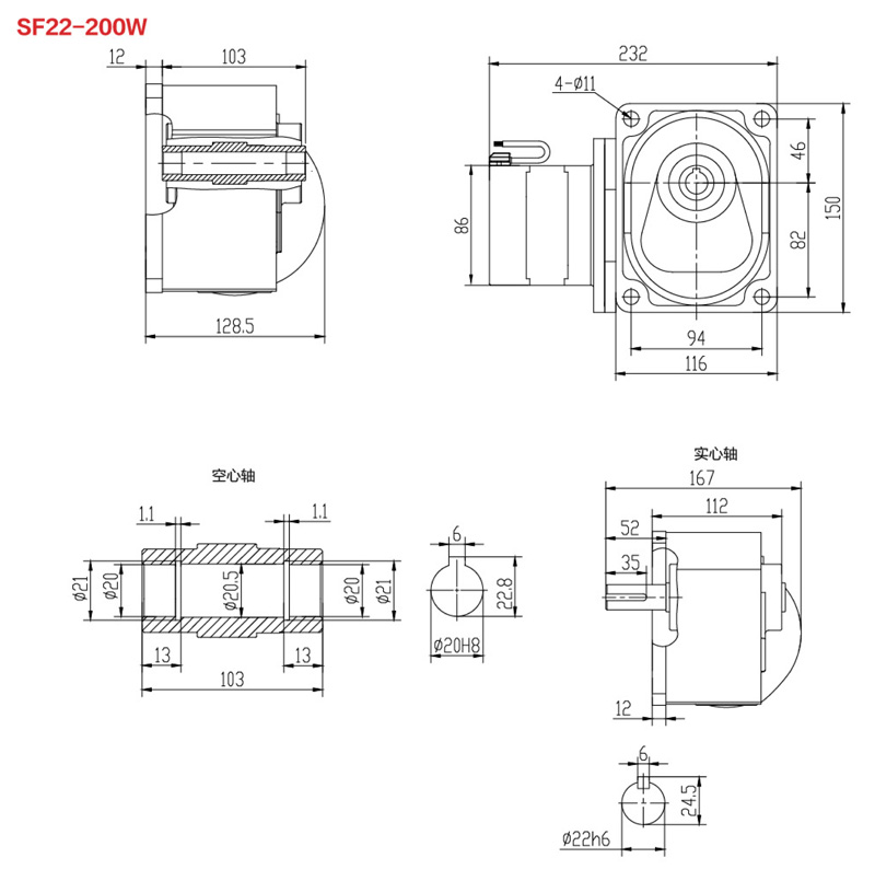 SF22-200W直角永磁减速电机图纸