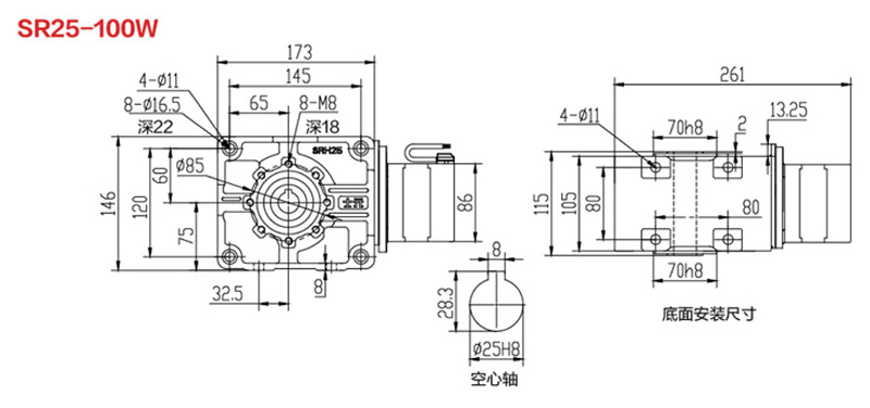 SR25-100W直角永磁减速电机图纸
